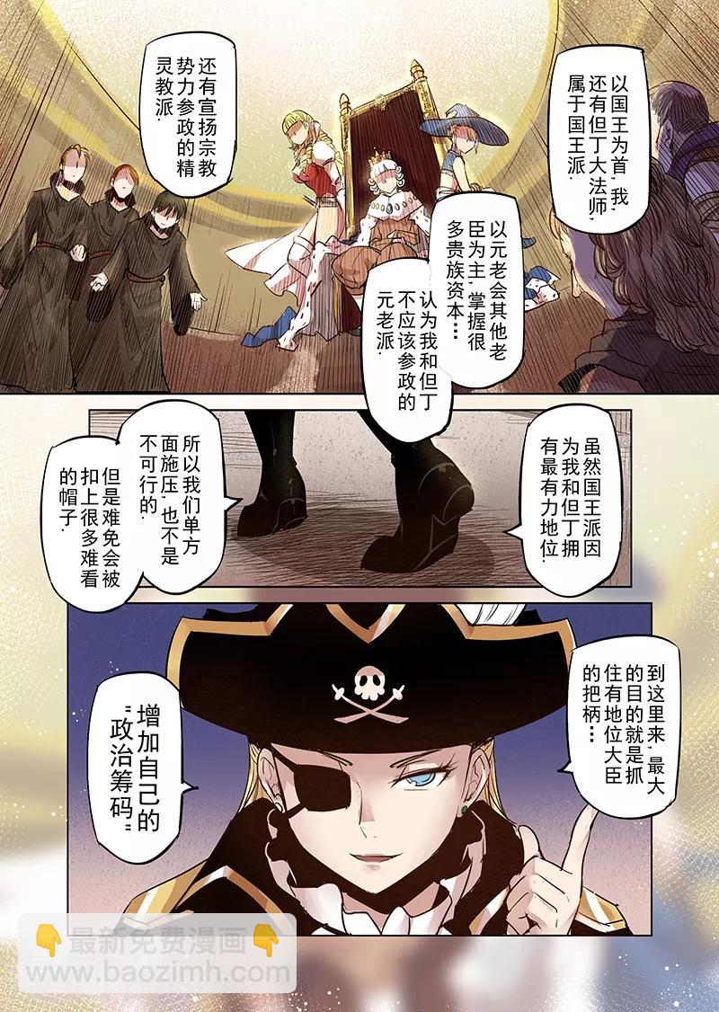 第28话 一起回家去吧3-第28话