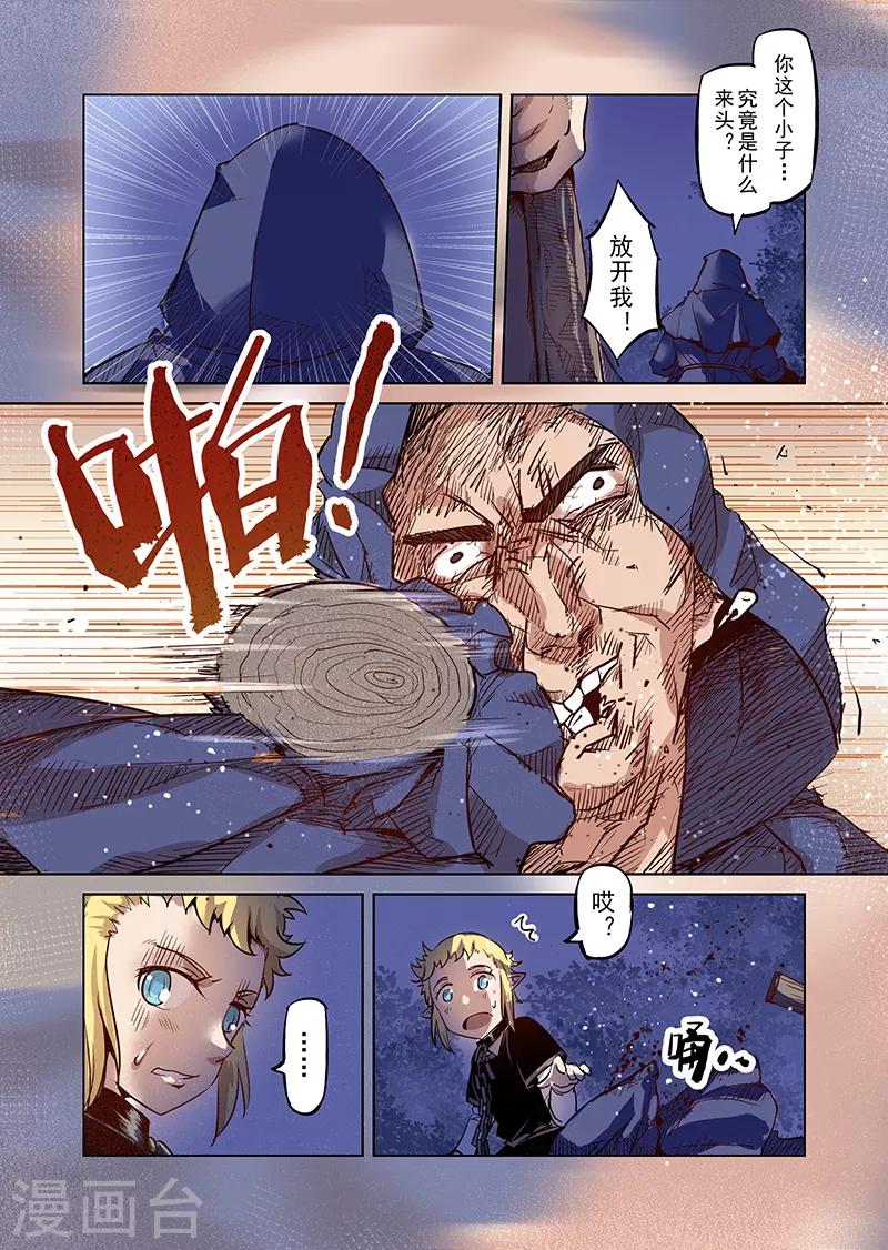 第30话 一起回家去吧5-第30话