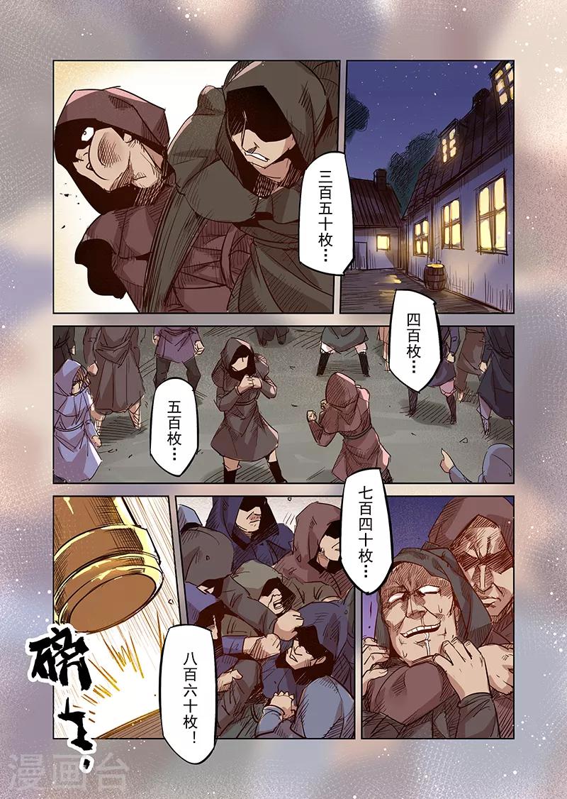 第30话 一起回家去吧5-第30话