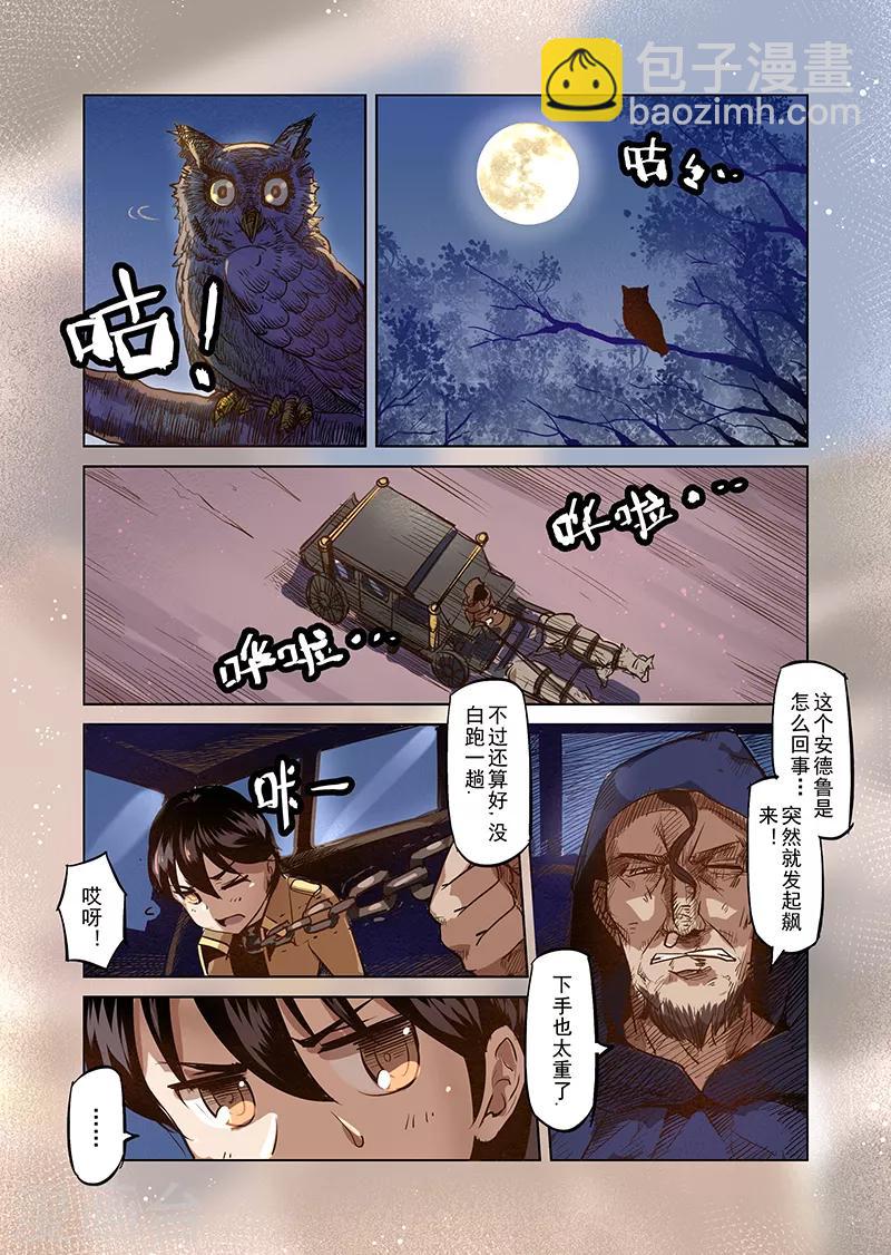 第30话 一起回家去吧5-第30话