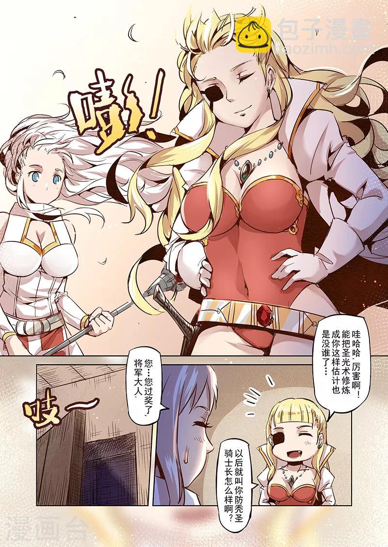 第30话 一起回家去吧5-第30话