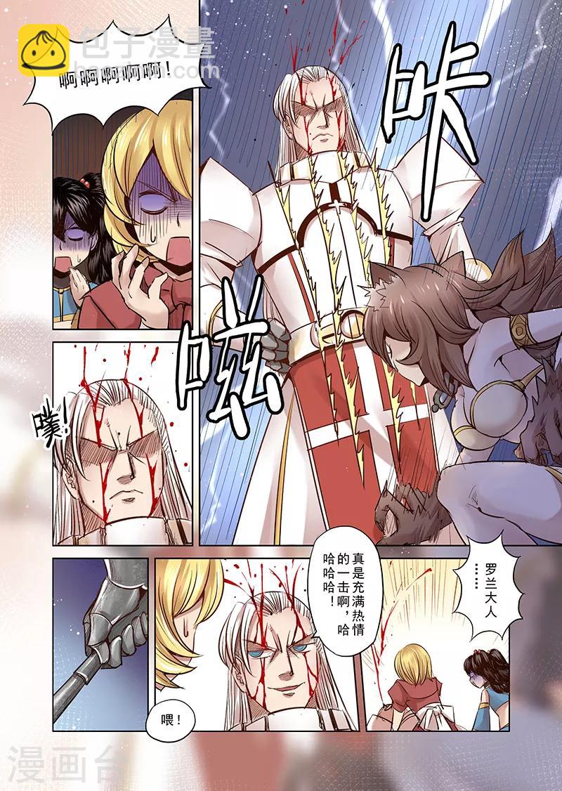 第4话 开始你的第二段人生1-第4话