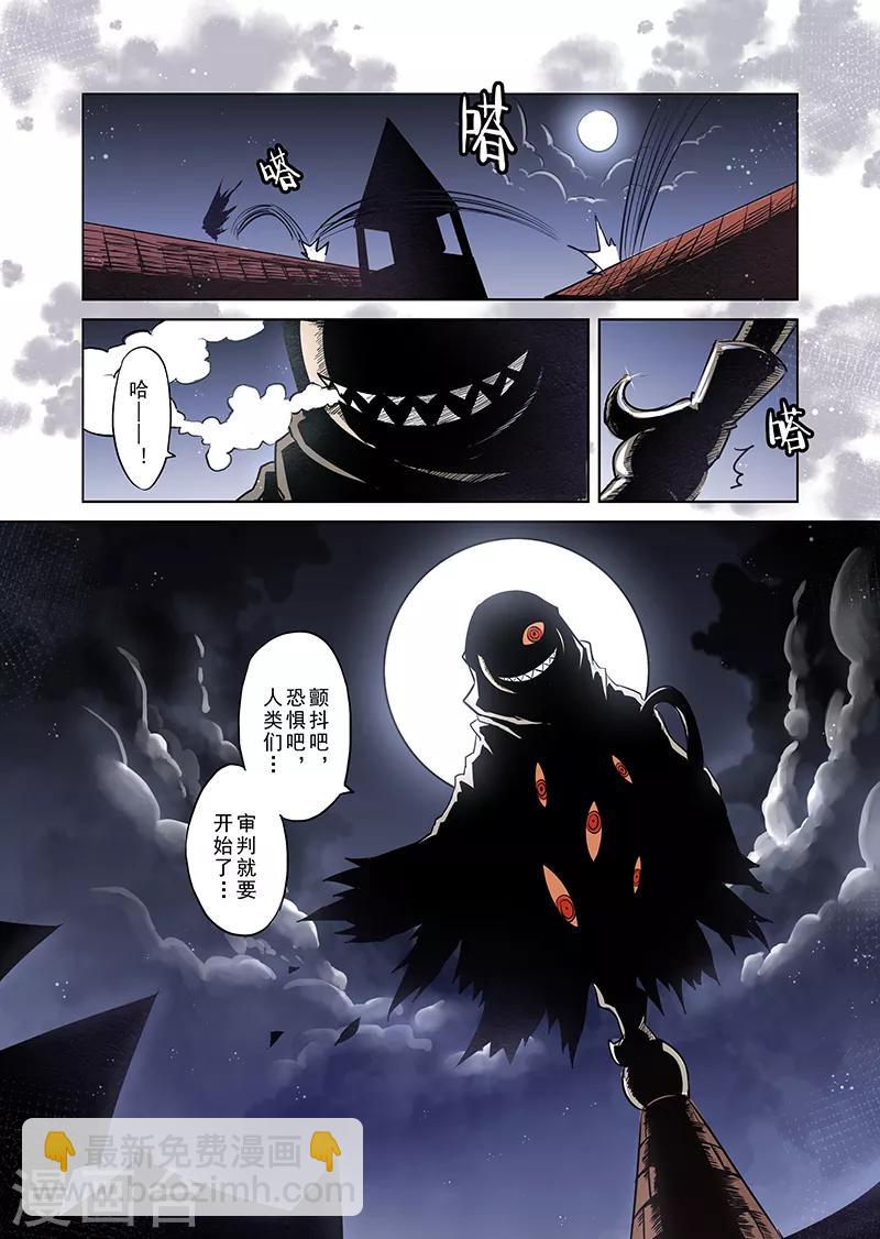 第4话 开始你的第二段人生1-第4话