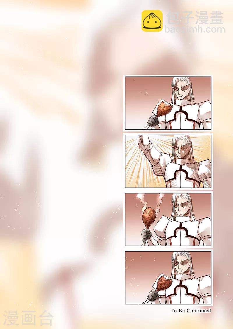 第4话 开始你的第二段人生1-第4话