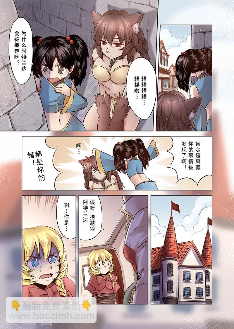 第4话 开始你的第二段人生1-第4话