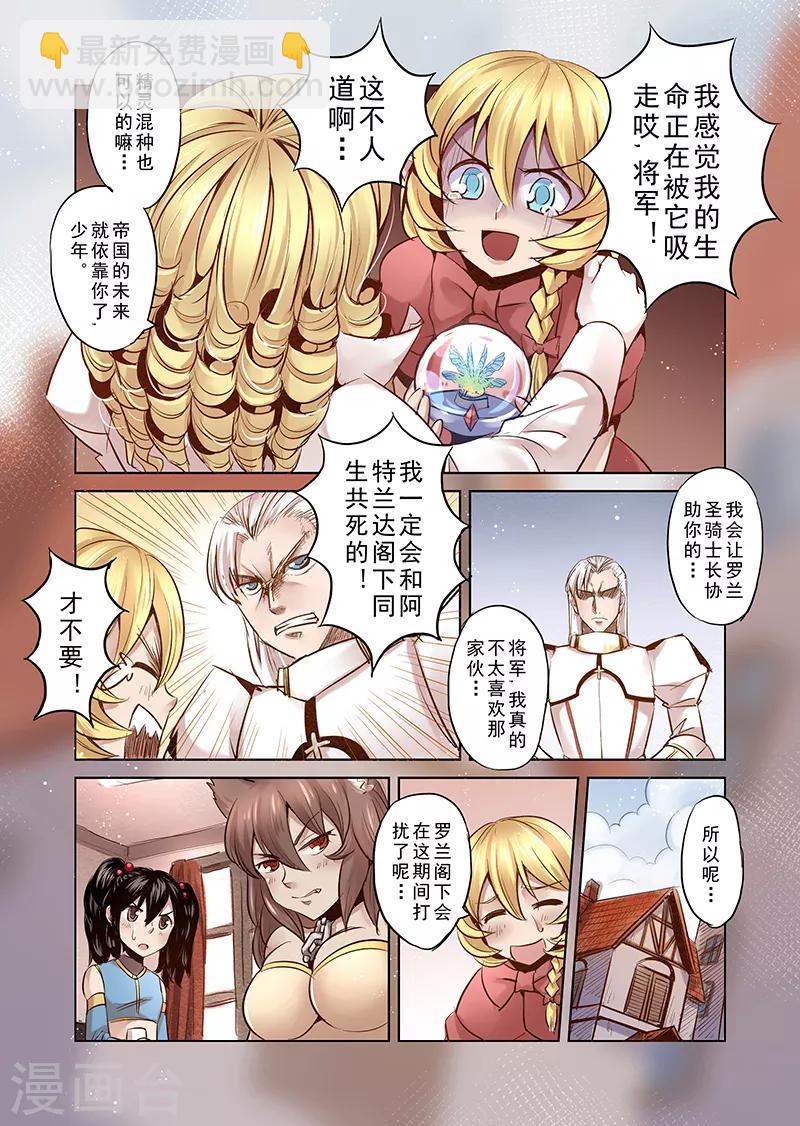第4话 开始你的第二段人生1-第4话