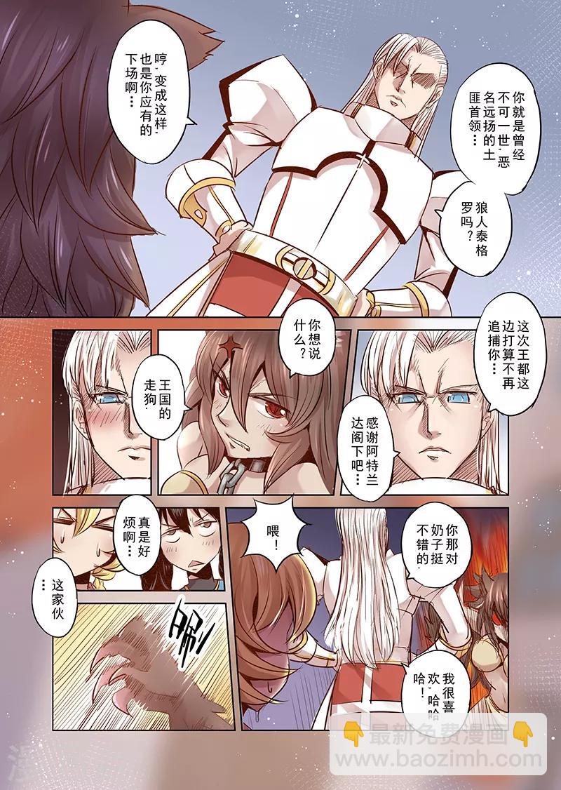 第4话 开始你的第二段人生1-第4话