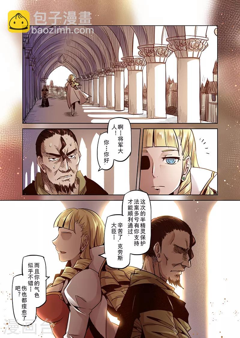 第32话 一起回家去吧7-第32话