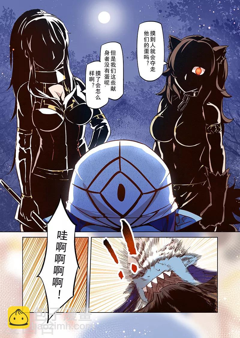 第32话 一起回家去吧7-第32话