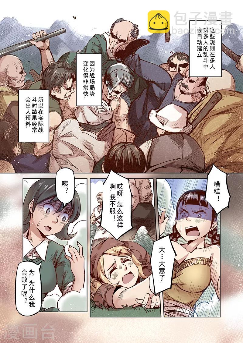 第34话 精灵高歌的盛典2-第34话