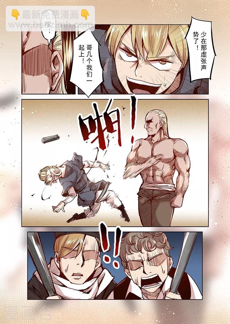 第34话 精灵高歌的盛典2-第34话