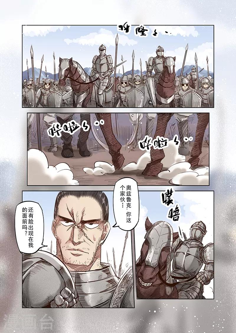 第36话 精灵高歌的战场1-第36话