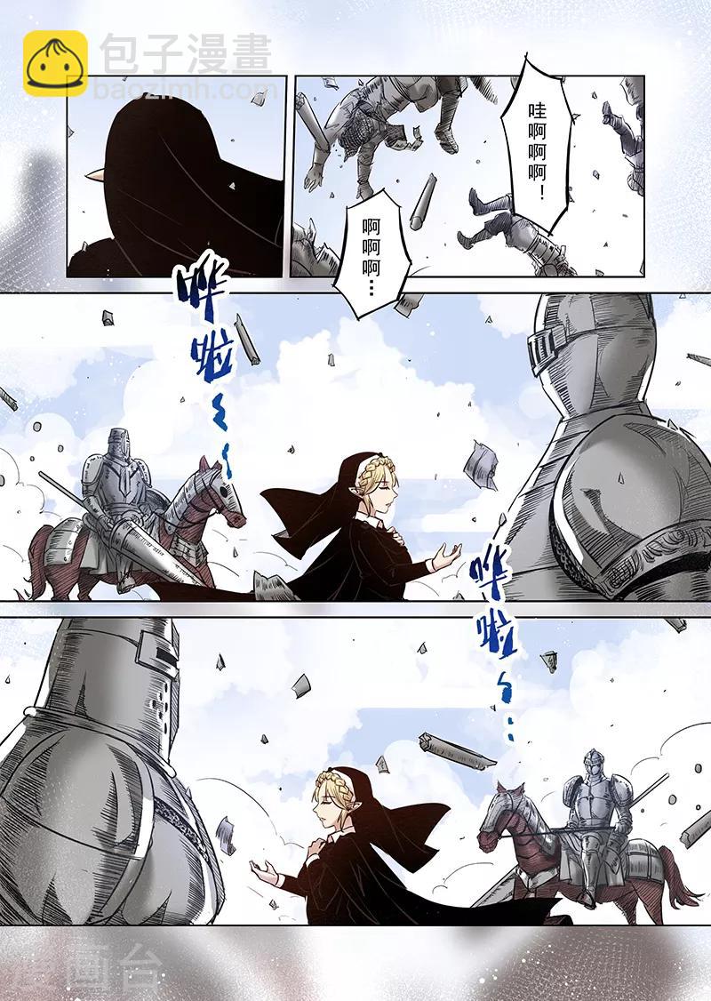 第36话 精灵高歌的战场1-第36话