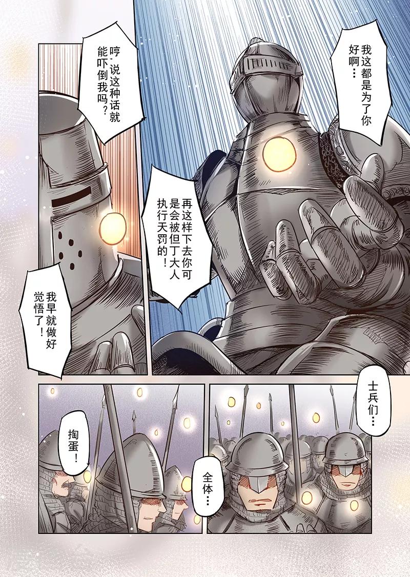 第36话 精灵高歌的战场1-第36话