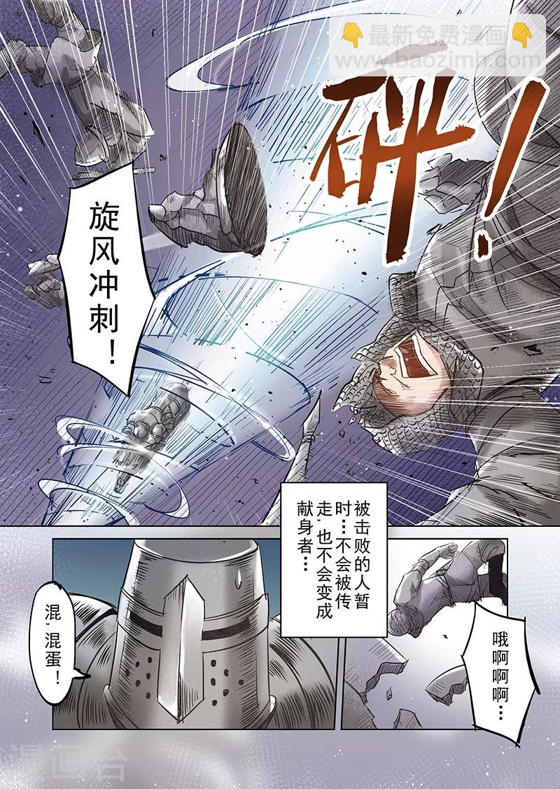 第36话 精灵高歌的战场1-第36话