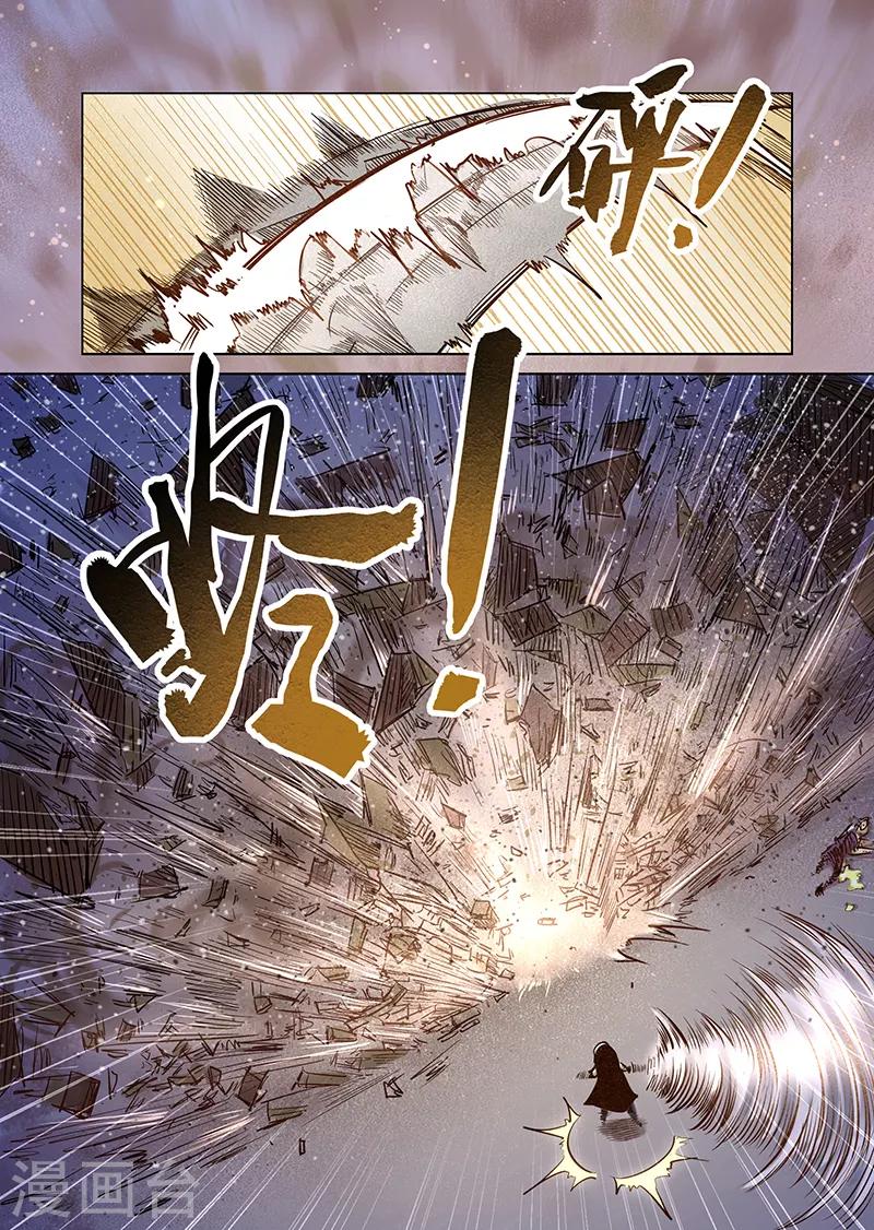 第42话 精灵蛋研究团5-第42话