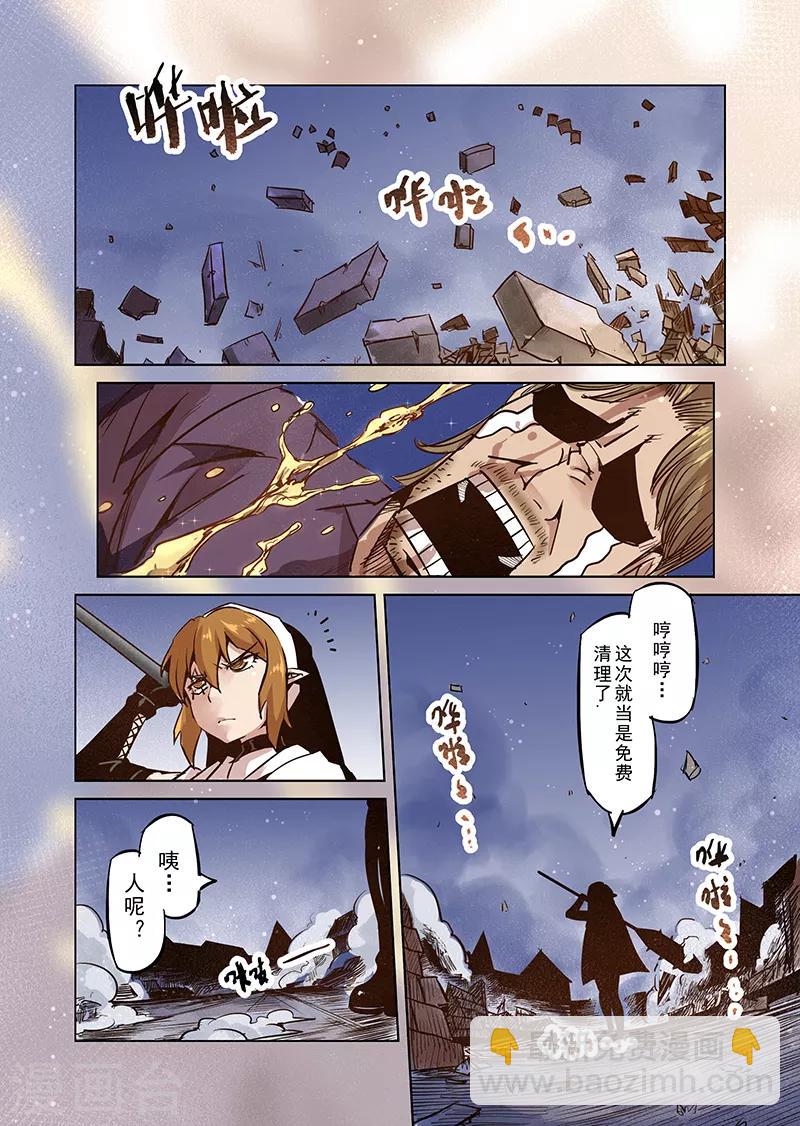第42话 精灵蛋研究团5-第42话