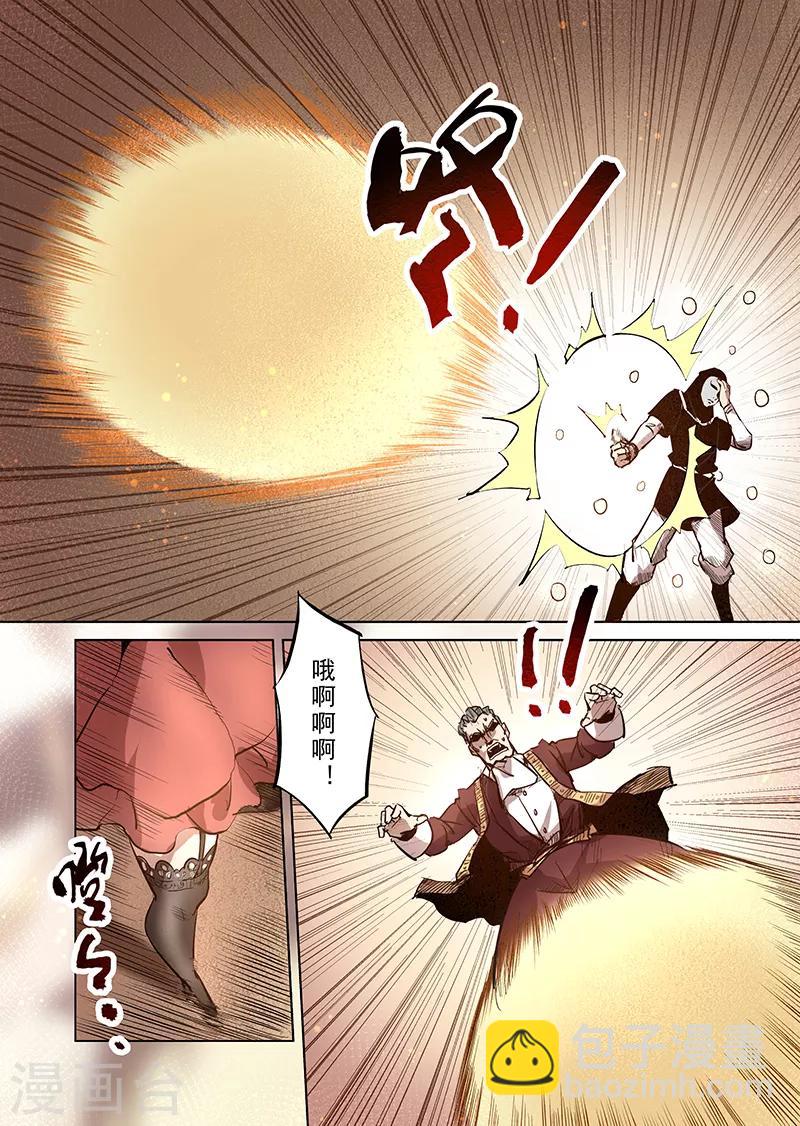 第44话 精灵蛋杀手2-第44话