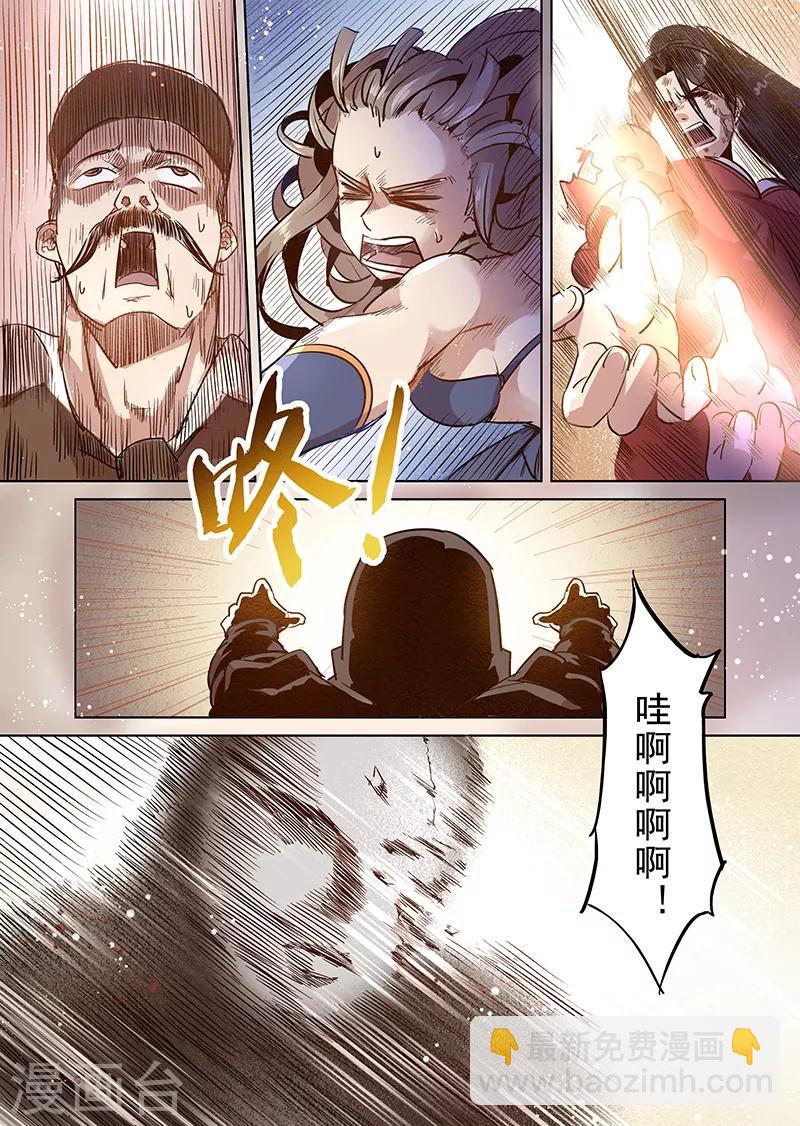 第46话 精灵蛋杀手4-第46话