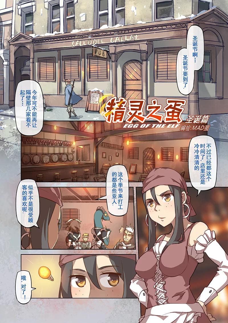 番外2-第48话