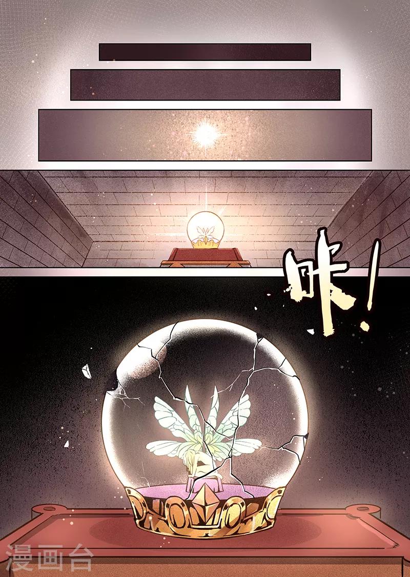 第48话 不会消失的诅咒-第50话