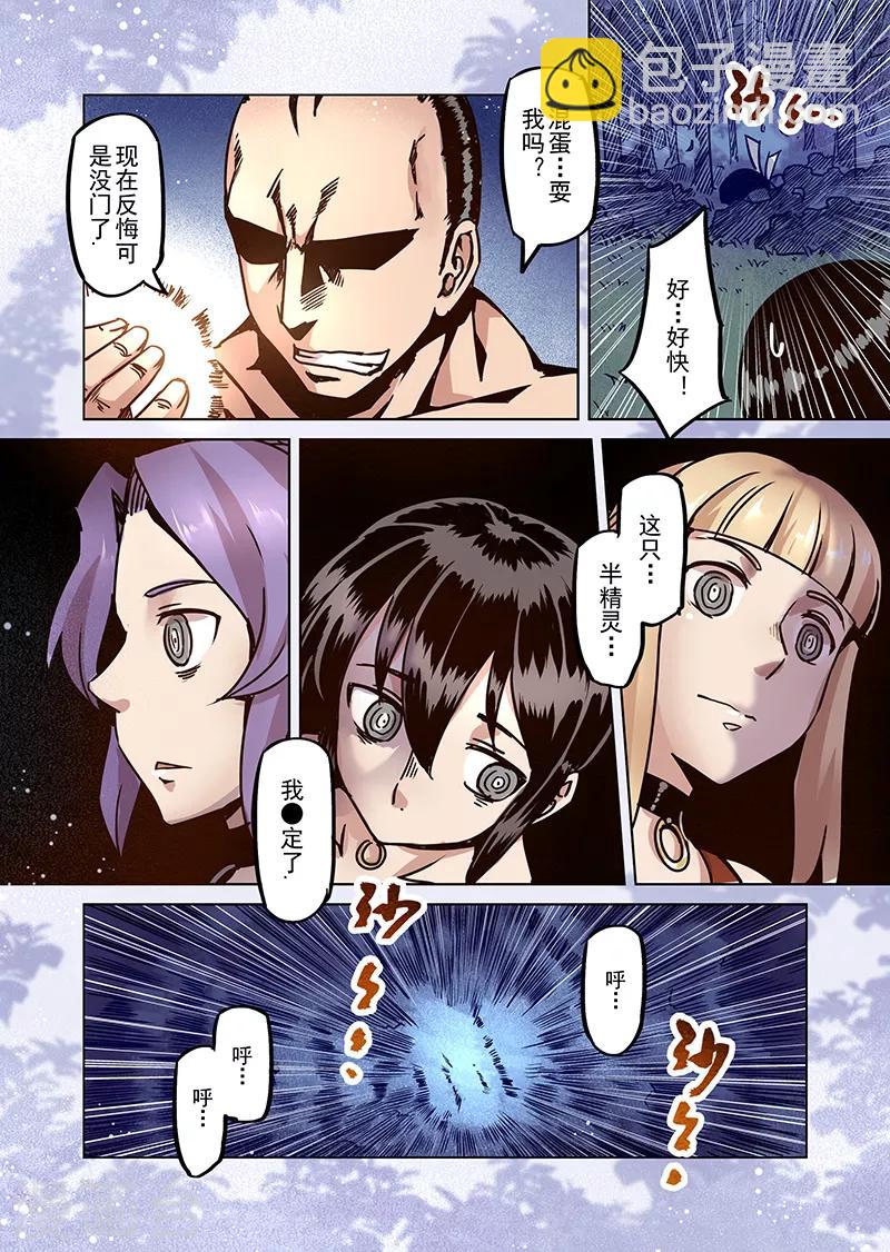 第52话 一起去冒险吧3-第54话