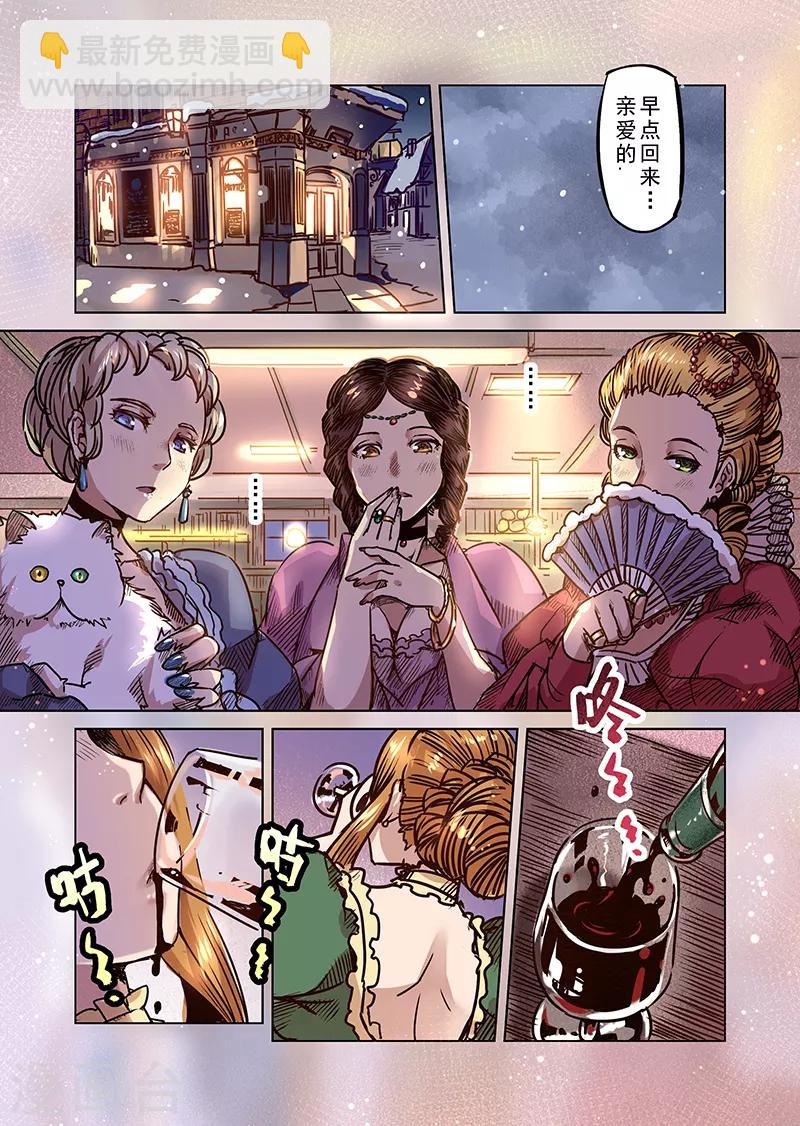第54话 迷途的羔羊1-第56话