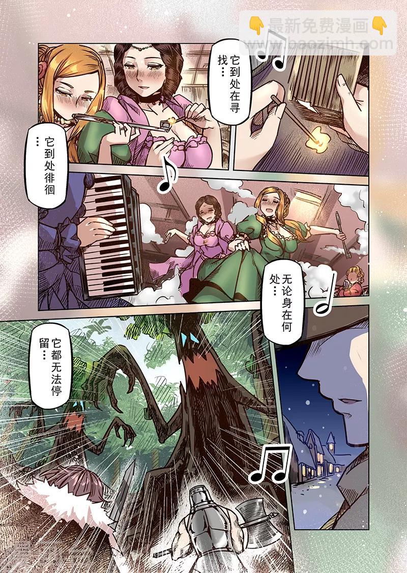 第54话 迷途的羔羊1-第56话