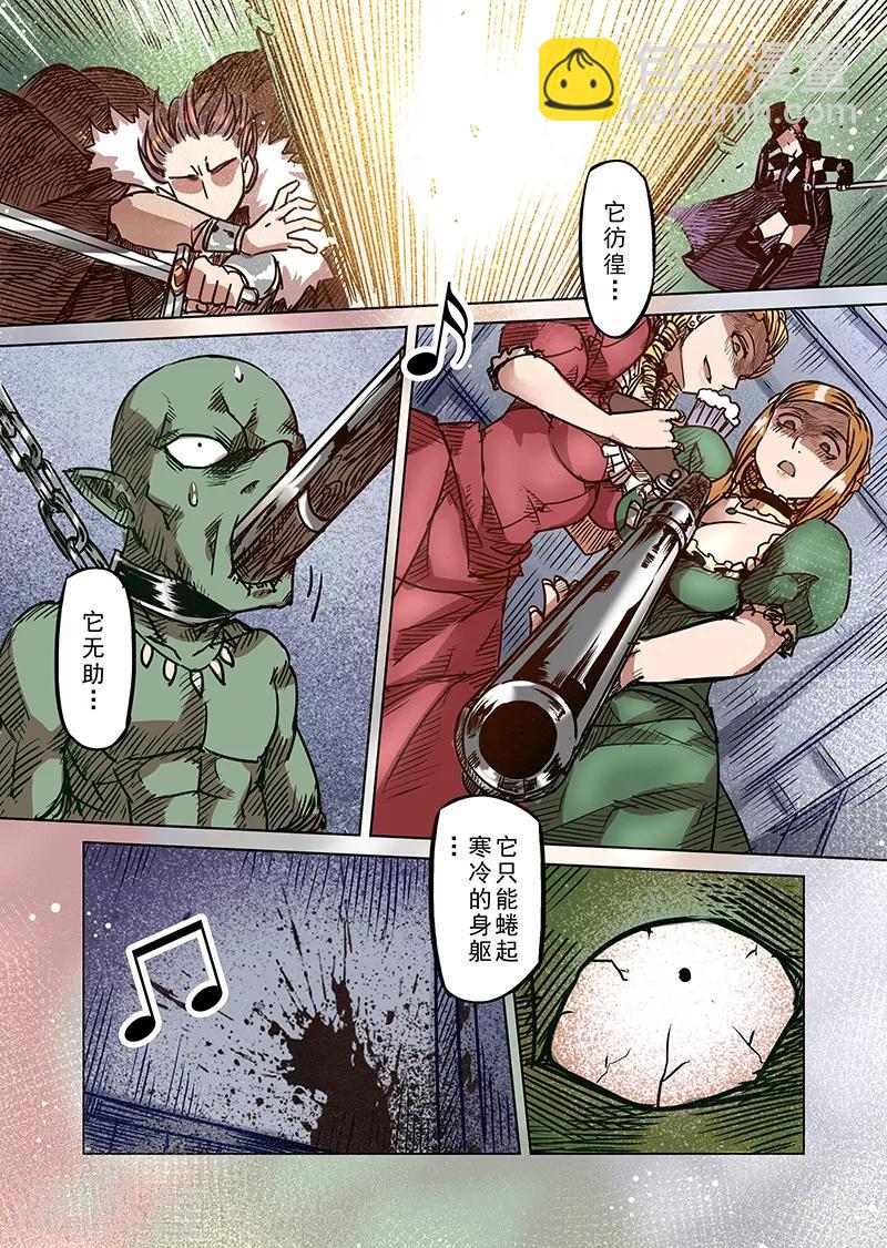第54话 迷途的羔羊1-第56话