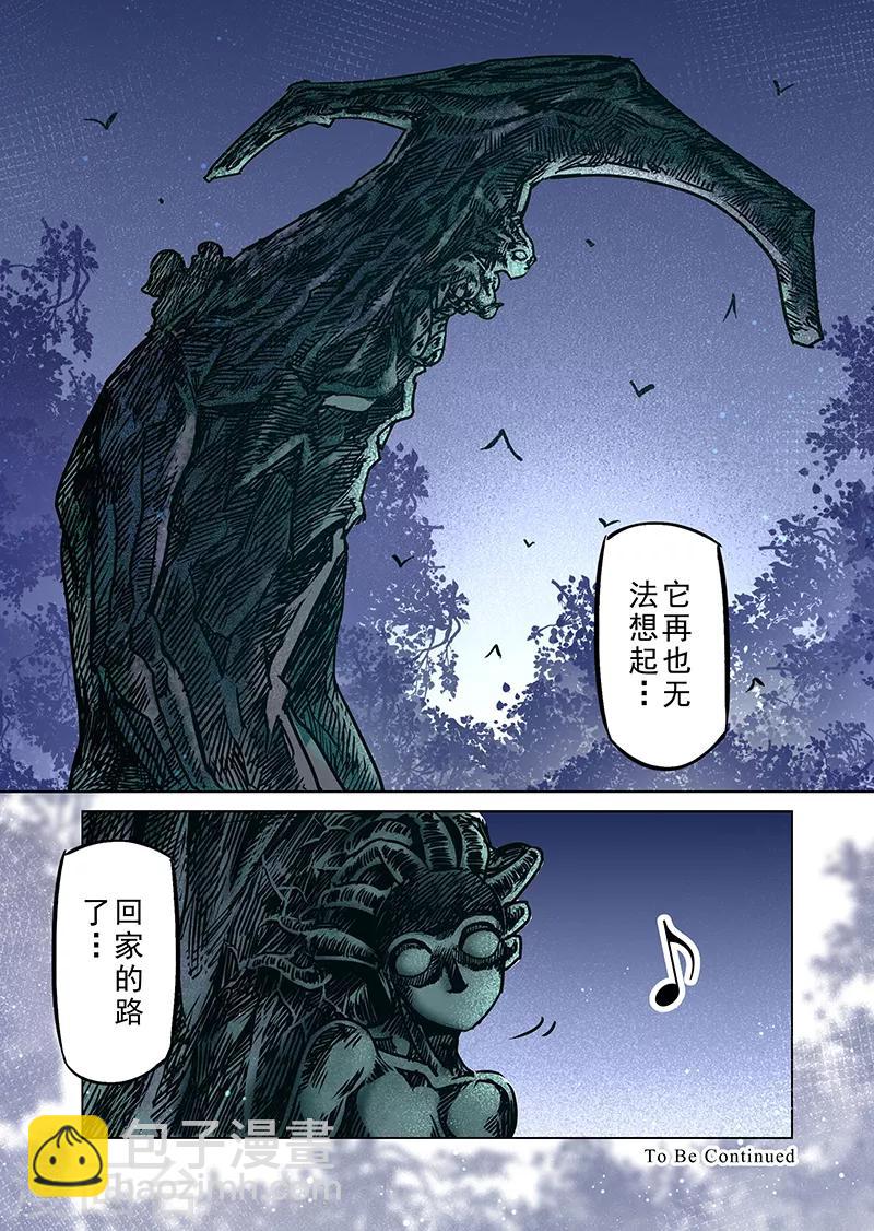 第54话 迷途的羔羊1-第56话