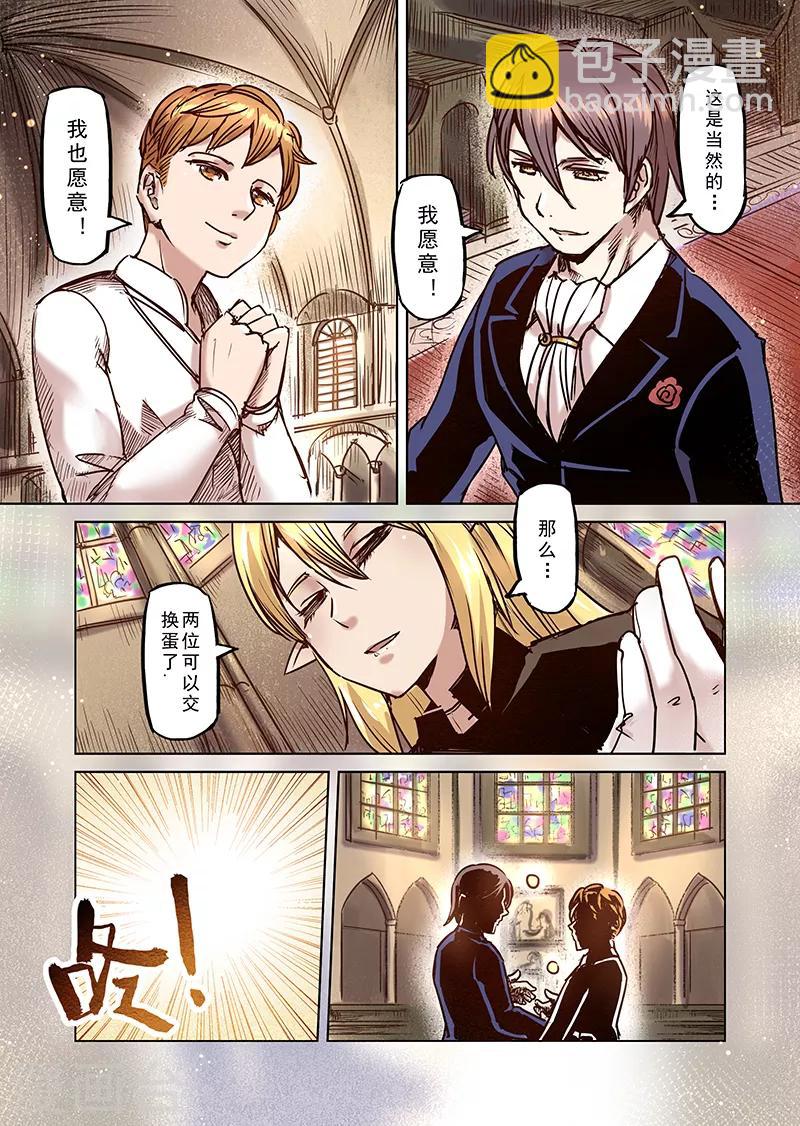 第54话 迷途的羔羊1-第56话
