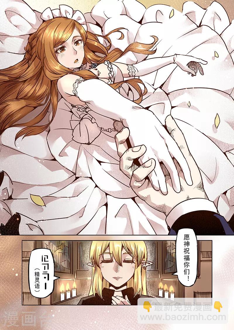 第54话 迷途的羔羊1-第56话