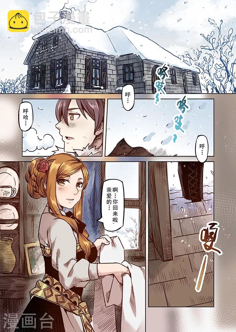 第54话 迷途的羔羊1-第56话