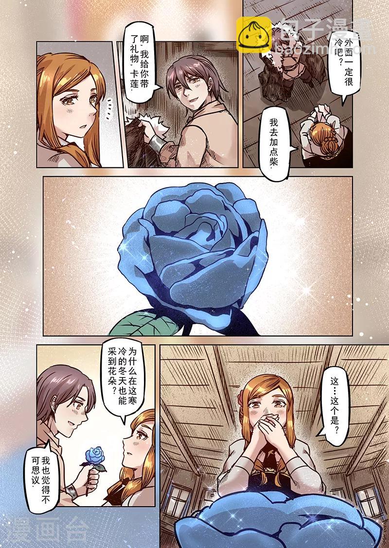 第54话 迷途的羔羊1-第56话