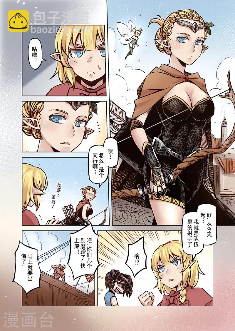 第60话 妖精之港3-第62话