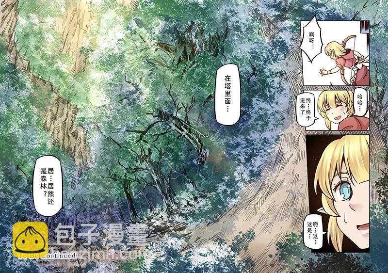 第64话 螺旋之森1-第66话