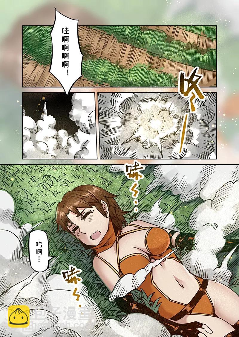 第66话 螺旋之森3-第68话