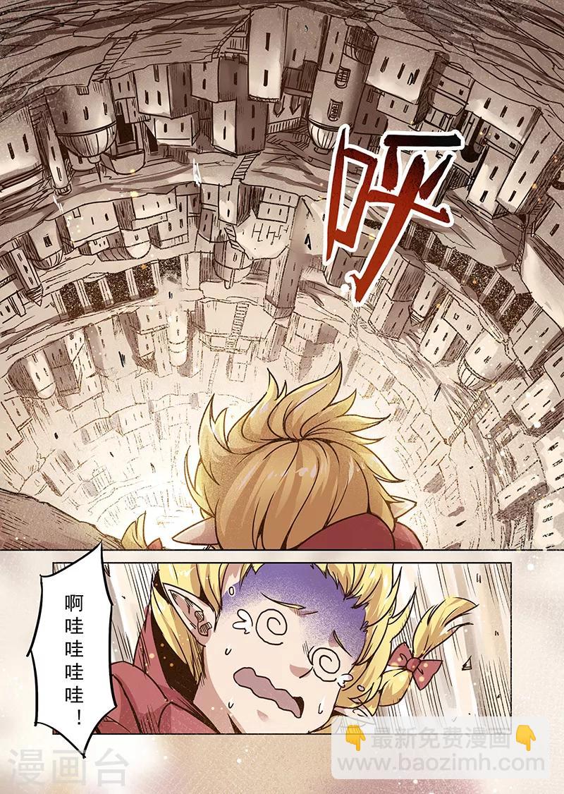 第74话 镜之门-第76话