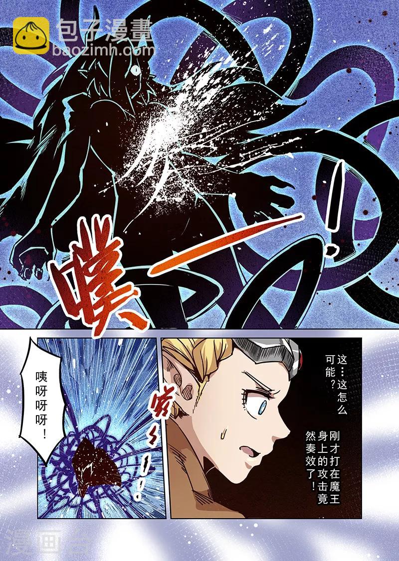 第76话 冰冻牢狱2-第78话