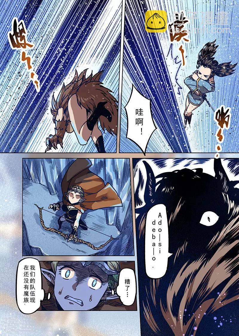 第76话 冰冻牢狱2-第78话