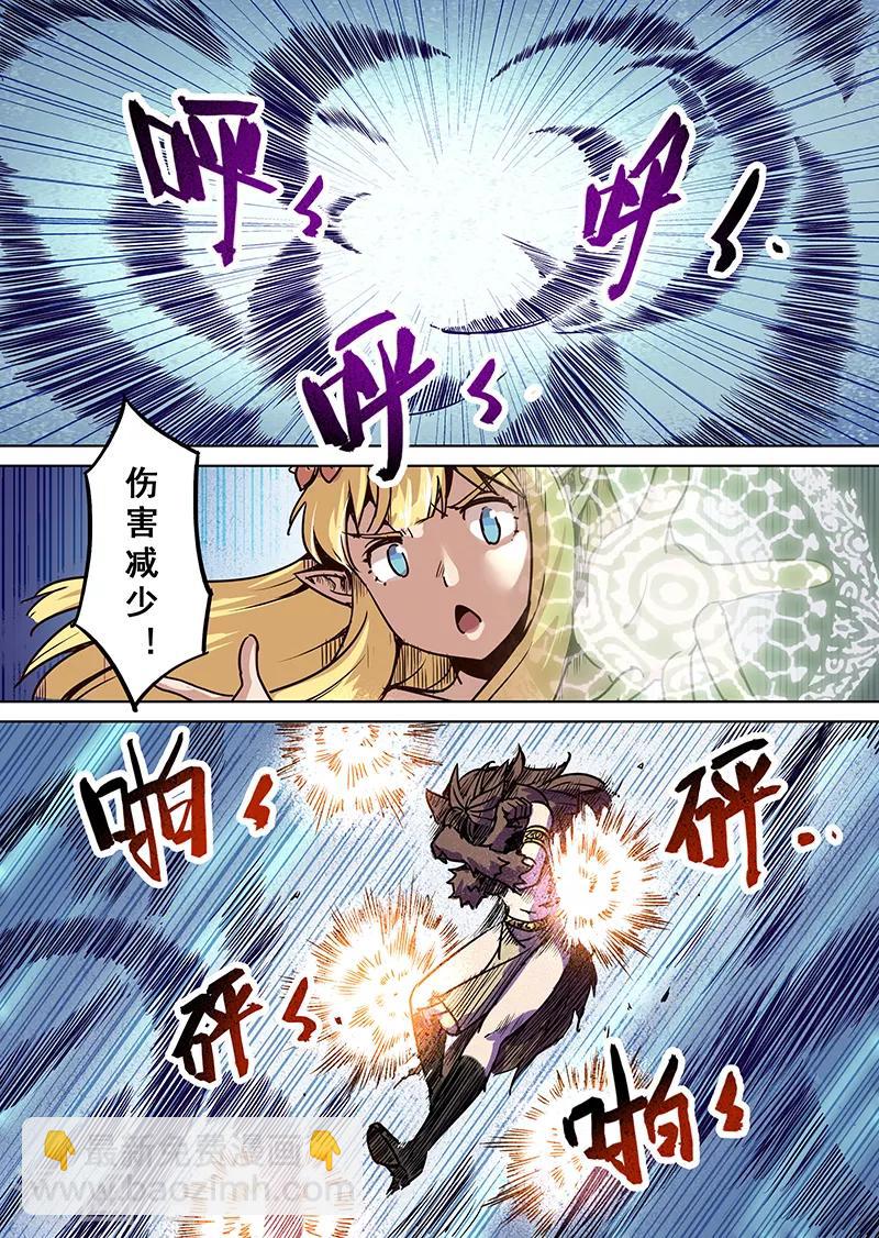 第76话 冰冻牢狱2-第78话