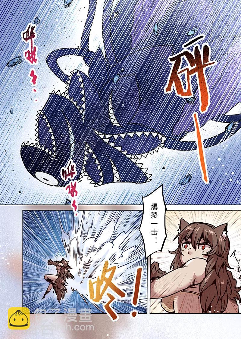 第78话 虚无阶梯-第80话