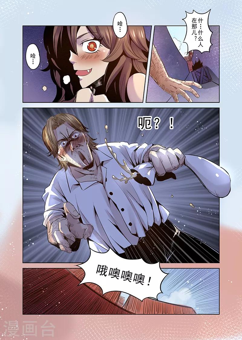 第10话 一起来做有趣的事吧2-第10话