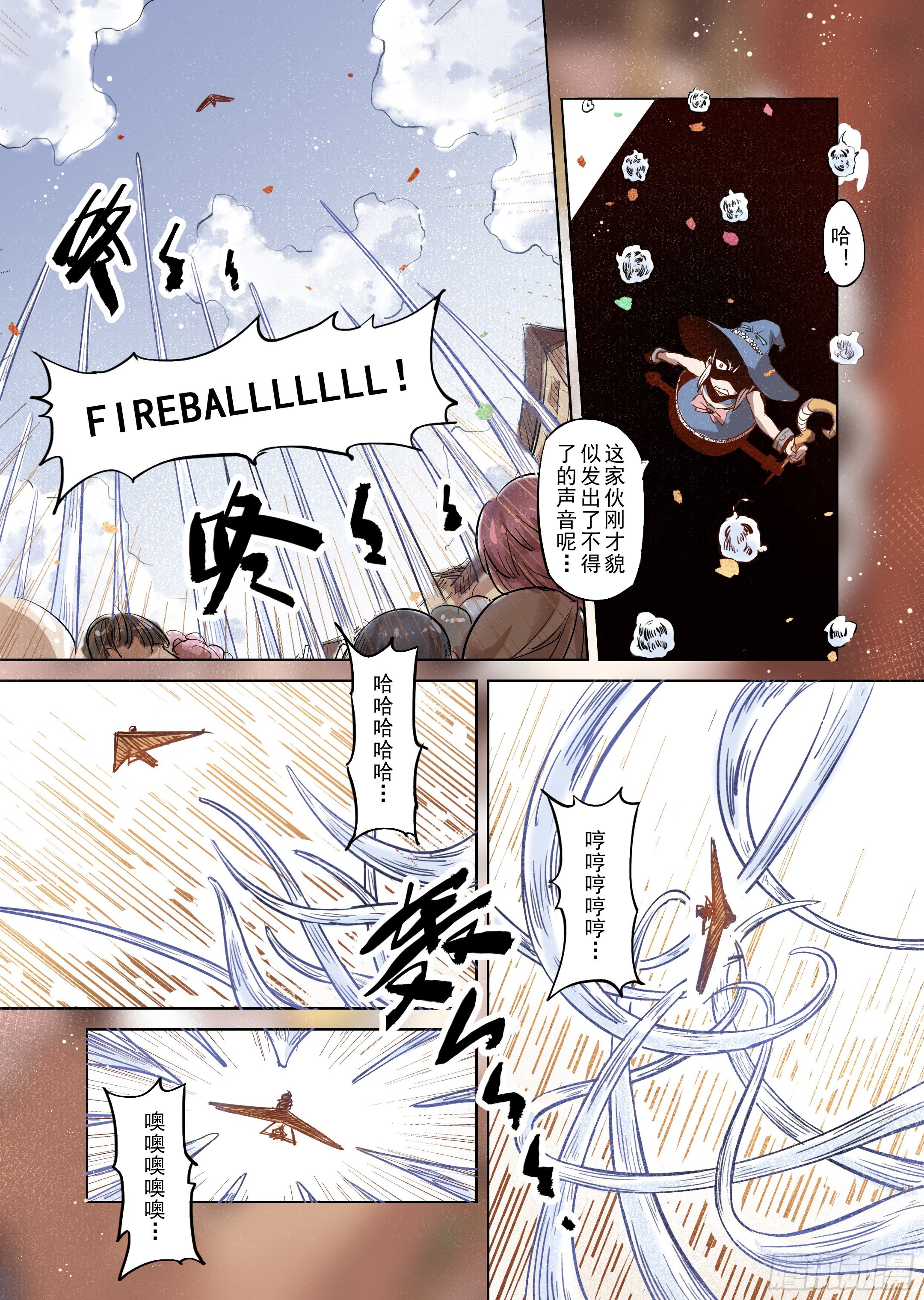 第15话 带你走入王宫（4）-第16话