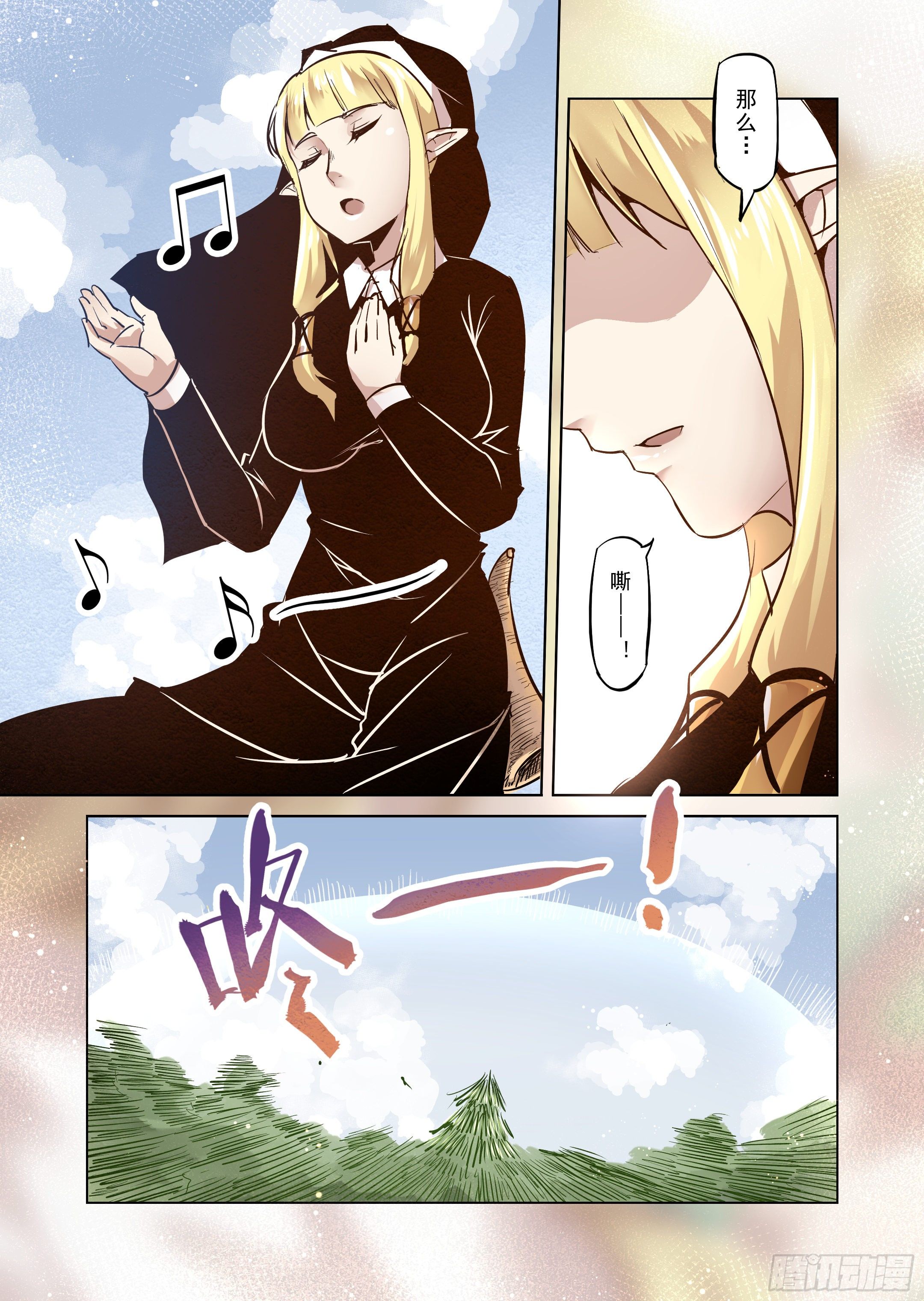 第33话 精灵高歌的盛典（1）-第34话