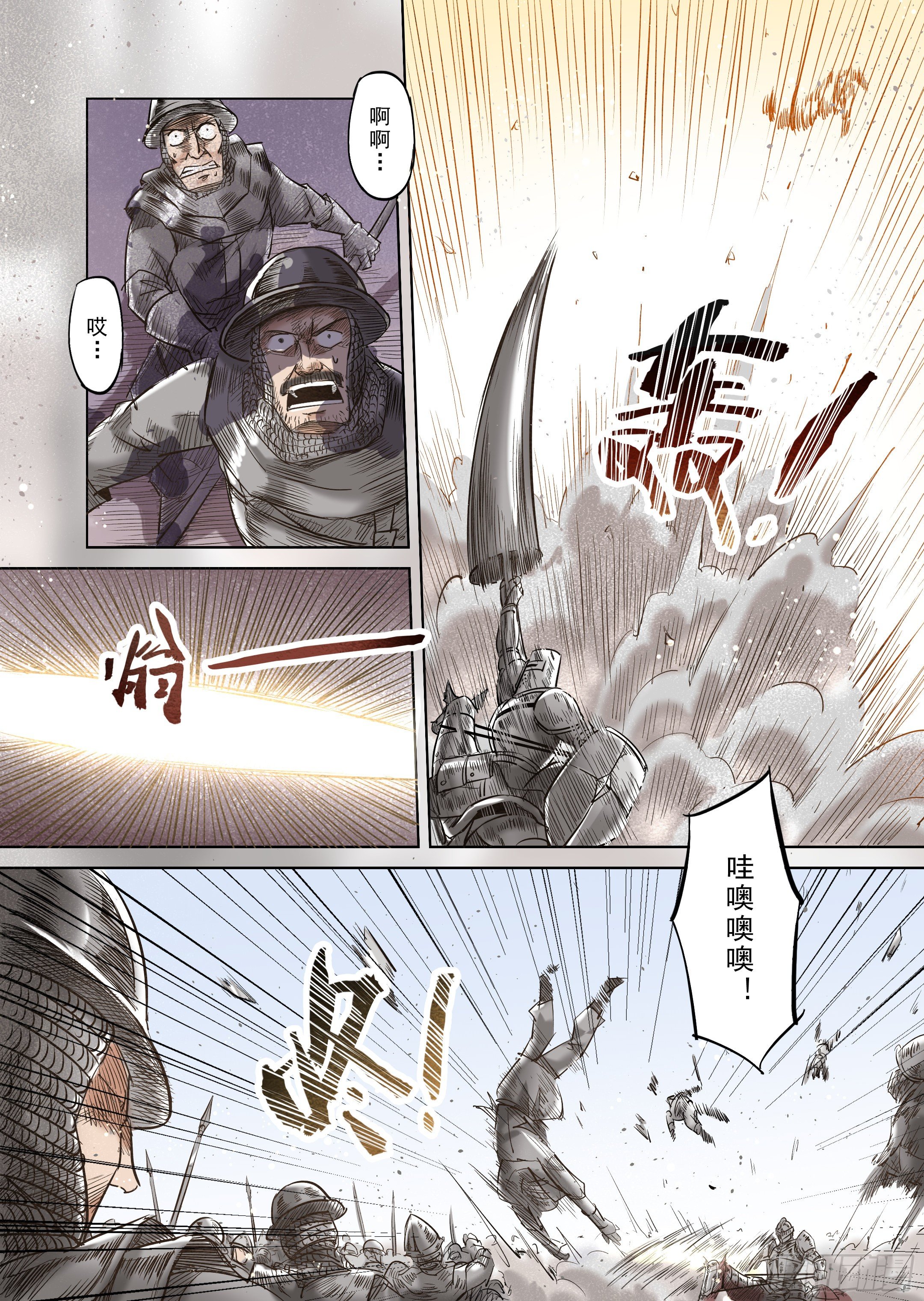 第37话 精灵高歌的战场（2）-第38话