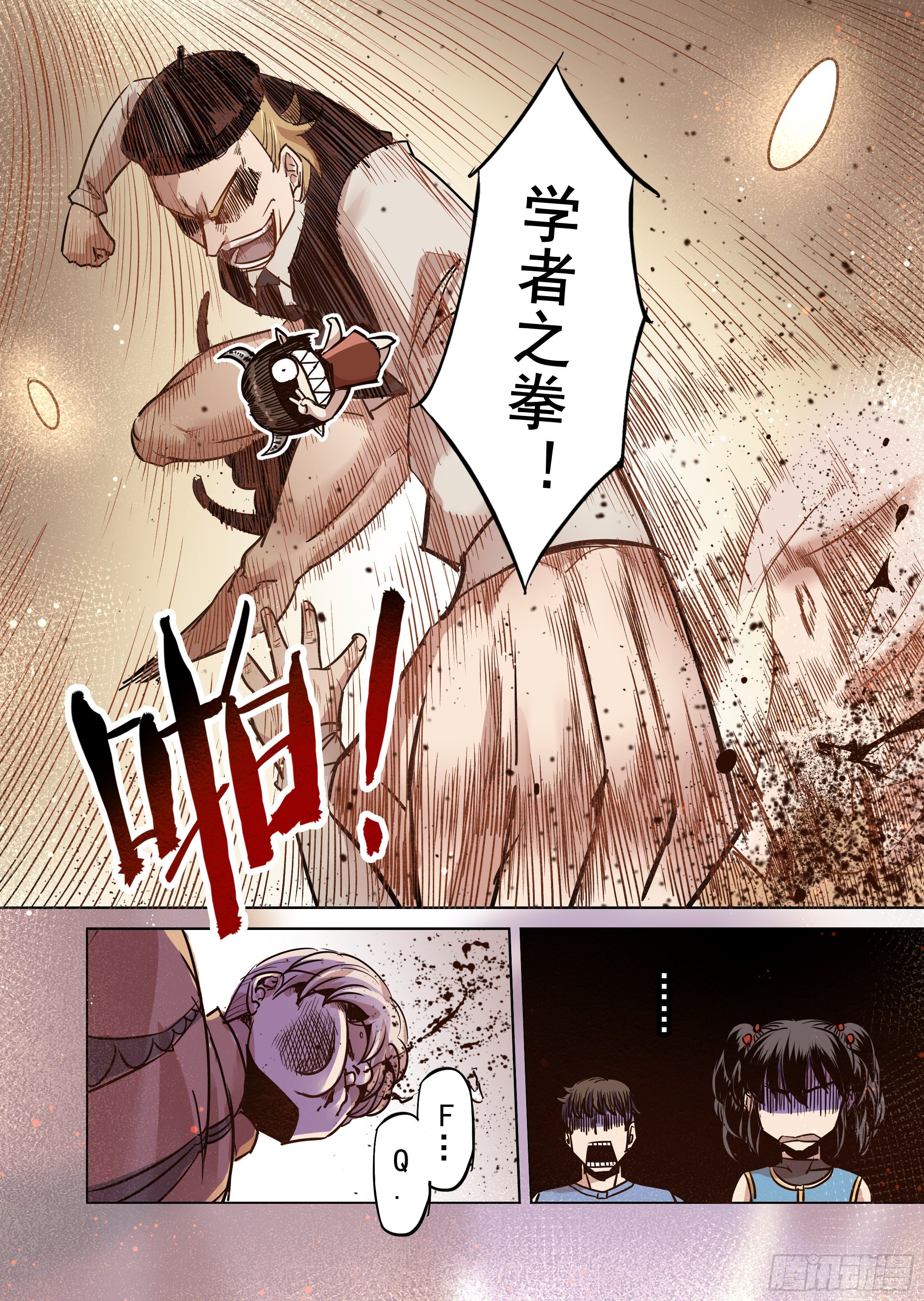 第39话 解读世界的法则（2）-第40话