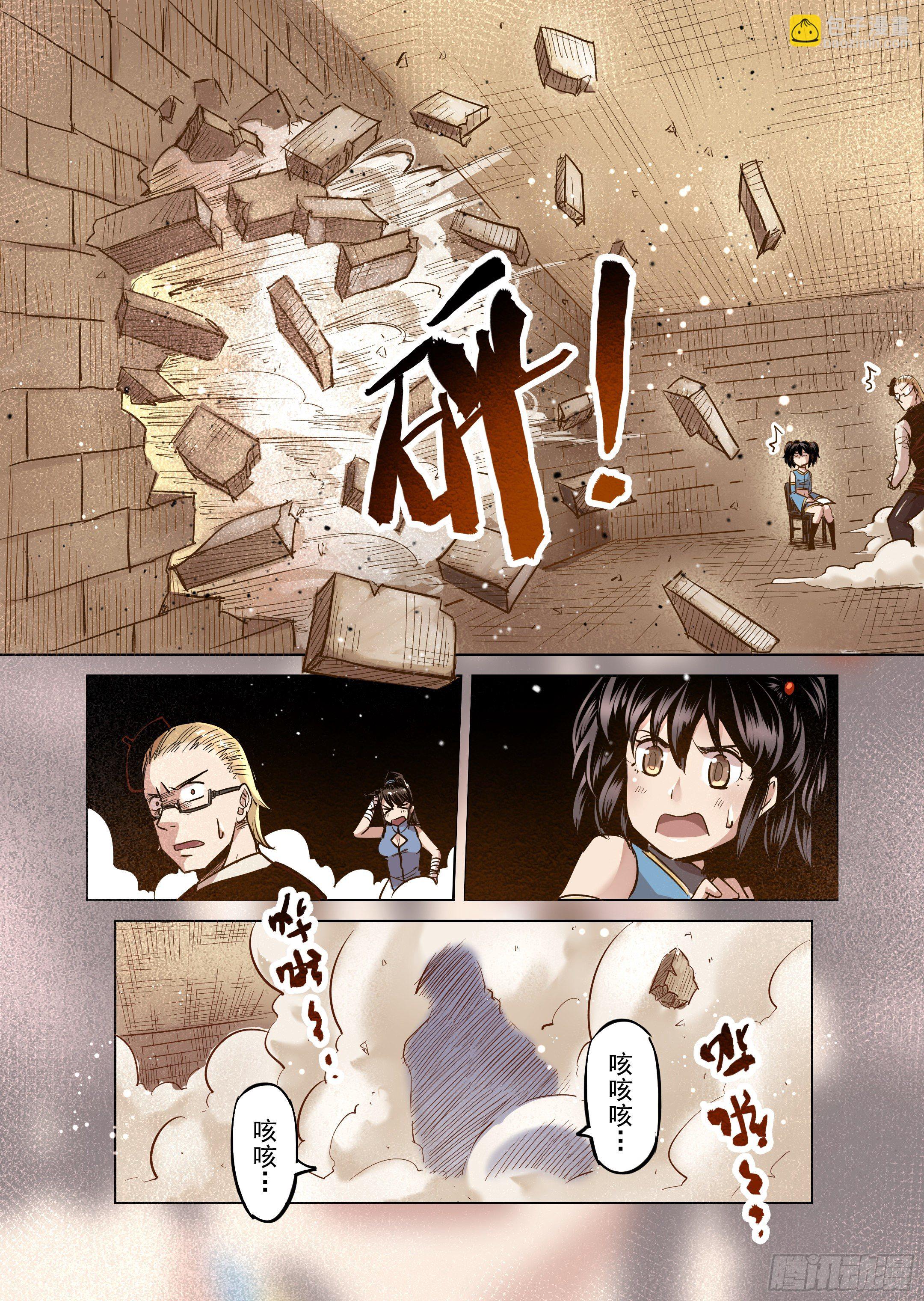 第41话 解读世界的法则（4）-第42话