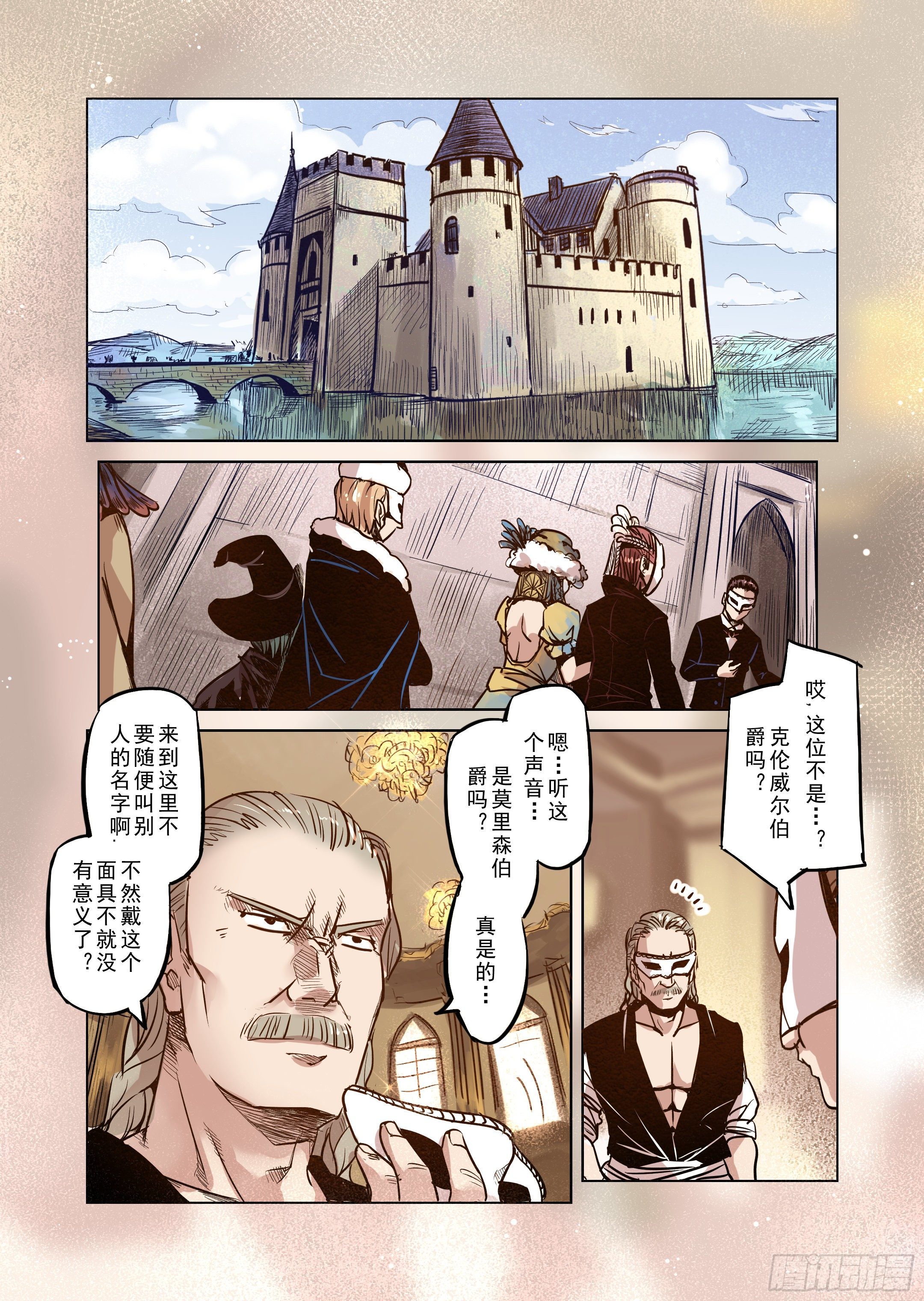 第43话 精灵蛋杀手（1）-第44话