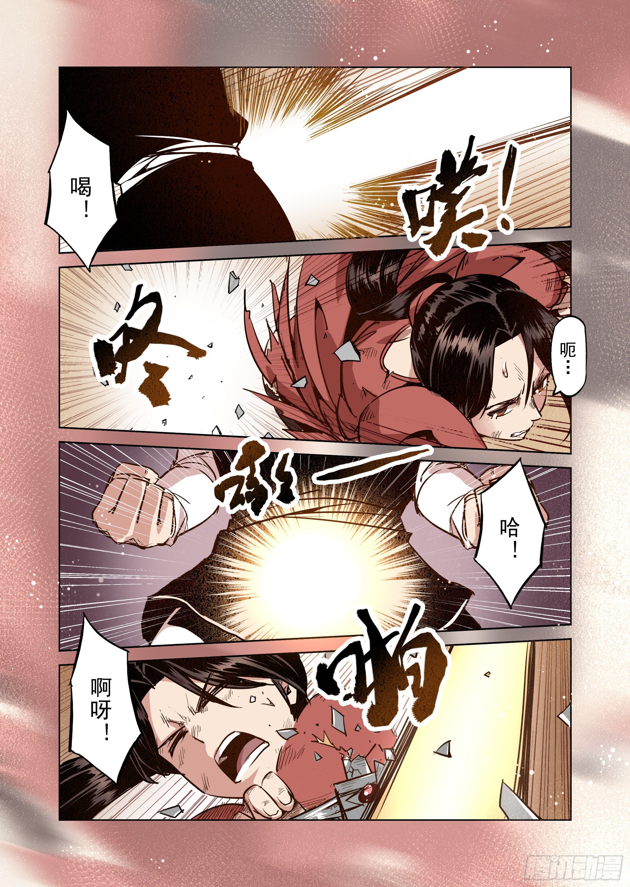 第45话 精灵蛋杀手（3）-第46话